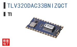 TLV320DAC33BNIZQCT