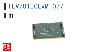 TLV70130EVM-077
