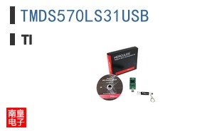 TMDS570LS31USB