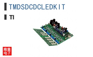 TMDSDCDCLEDKIT