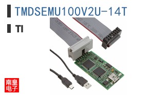 TMDSEMU100V2U-14T