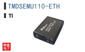 TMDSEMU110-ETH