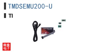 TMDSEMU200-U