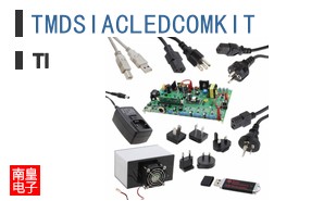 TMDSIACLEDCOMKIT
