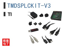 TMDSPLCKIT-V3