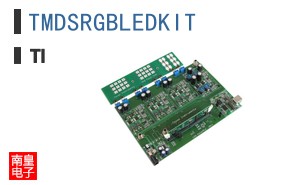 TMDSRGBLEDKIT