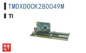 TMDXDOCK280049M