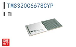TMS320C6678CYP