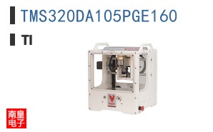TMS320DA105PGE160