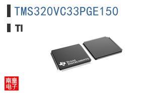 TMS320VC33PGE150