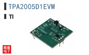 TPA2005D1EVM