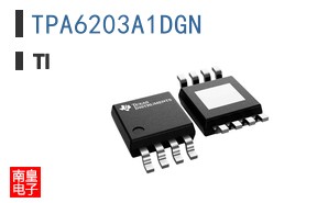 TPA6203A1DGN