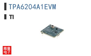 TPA6204A1EVM