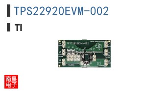 TPS22920EVM-002
