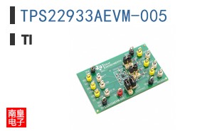 TPS22933AEVM-005