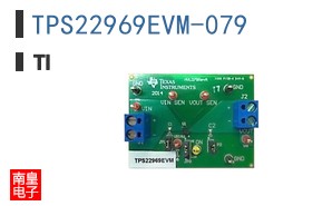 TPS22969EVM-079