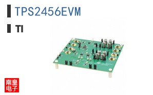 TPS2456EVM
