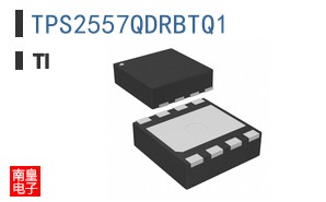 TPS2557QDRBTQ1