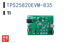 TPS25820EVM-835