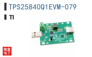 TPS25840Q1EVM-079