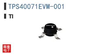 TPS40071EVM-001