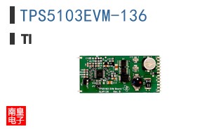 TPS5103EVM-136 ͼƬ