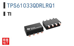 TPS61033QDRLRQ1