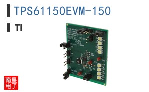 TPS61150EVM-150 ͼƬ