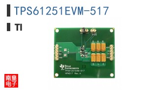 TPS61251EVM-517