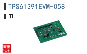 TPS61391EVM-058