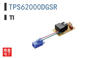 TPS62000DGSR