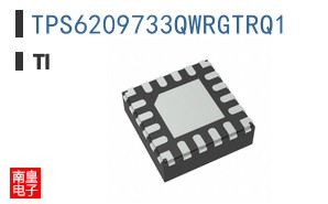 TPS6209733QWRGTRQ1