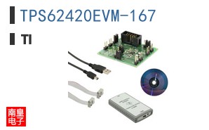 TPS62420EVM-167