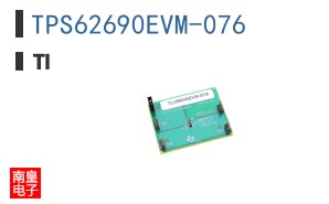 TPS62690EVM-076