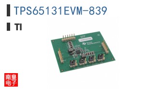TPS65131EVM-839 ͼƬ