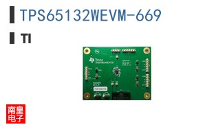 TPS65132WEVM-669
