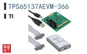 TPS65137AEVM-366