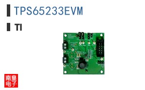 TPS65233EVM