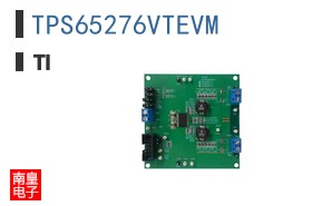 TPS65276VTEVM