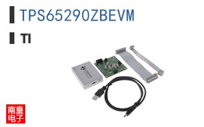 TPS65290ZBEVM
