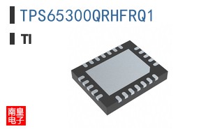 TPS65300QRHFRQ1