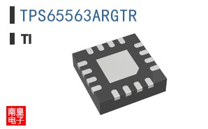 TPS65563ARGTR