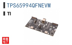TPS65994QFNEVM