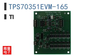 TPS70351EVM-165