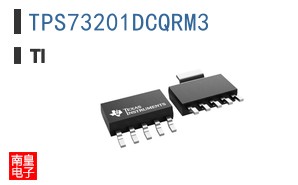 TPS73201DCQRM3