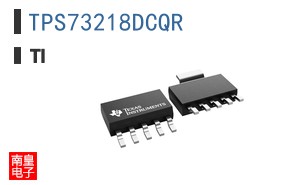 TPS73218DCQR