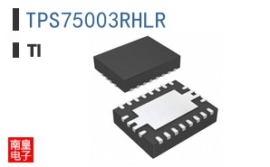 TPS75003RHLR
