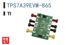 TPS7A39EVM-865