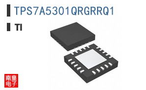 TPS7A5301QRGRRQ1