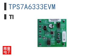 TPS7A6333EVM